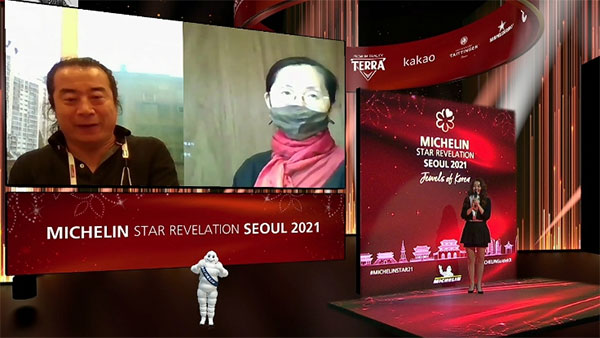 ‘미쉐린 가이드 서울 2021’ 발간 행사 중 그린스타 시상 장면