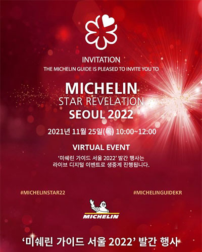 미쉐린 가이드 서울, 2022년 레스토랑 셀렉션 발표