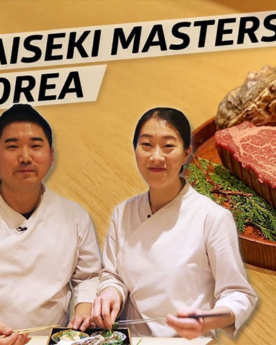두 명의 마스터 셰프가 한국 서울에서 가이세키 메뉴를 만든 방법 Korea