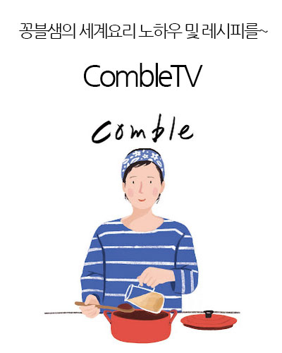 CombleTV