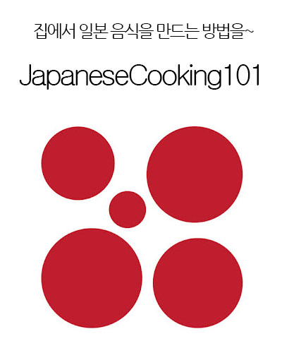 [USA] JapaneseCooking101
