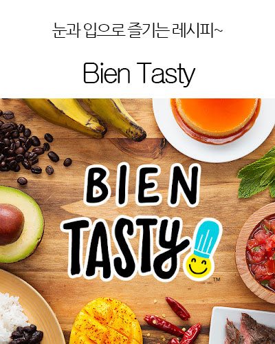 [Mexico] Bien Tasty