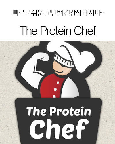 [USA] The Protein Chef