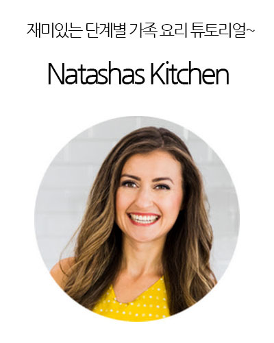 [USA] Natashas Kitchen