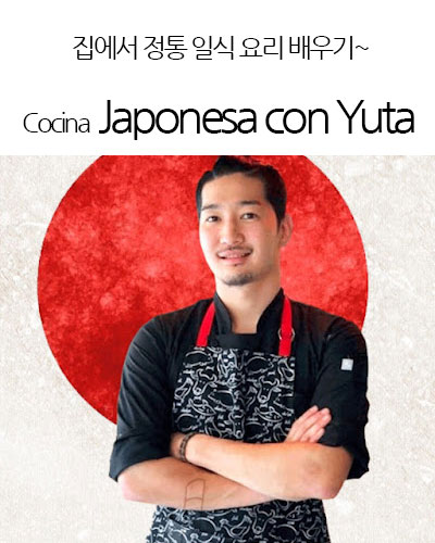 [Mexico] Cocina Japonesa con Yuta