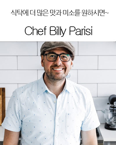 [USA] Chef Billy Parisi