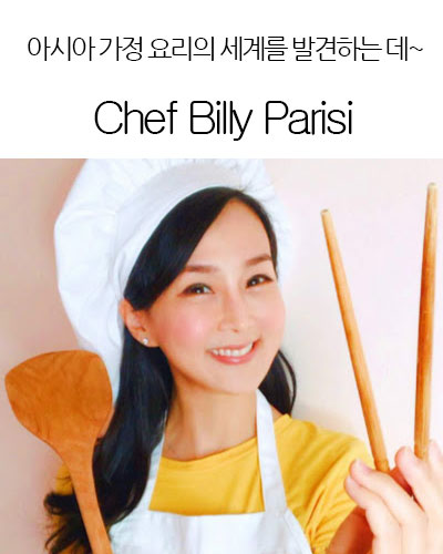 [USA] CiCi Li - Asian Home Cooking