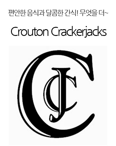 [USA] Crouton Crackerjacks