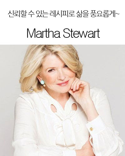 [USA] Martha Stewart