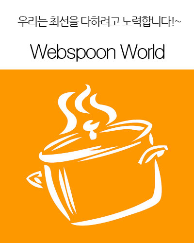 [USA] Webspoon World