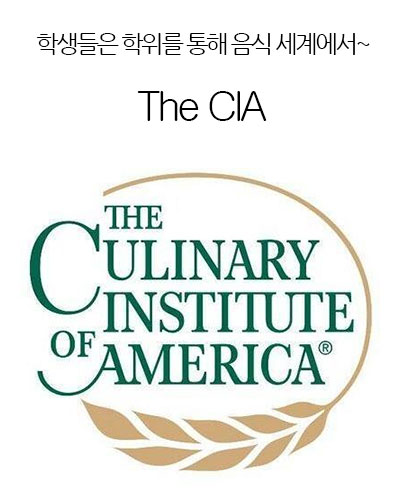 [USA] The Culinary Institute of America