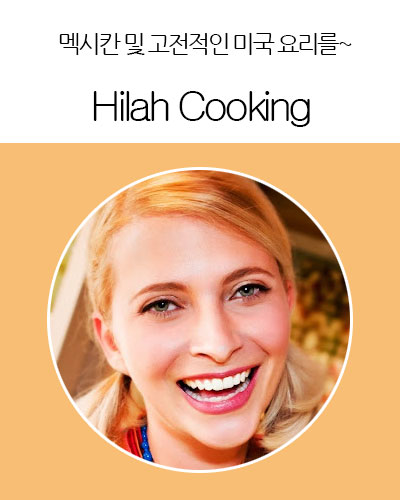 [USA] Hilah Cooking