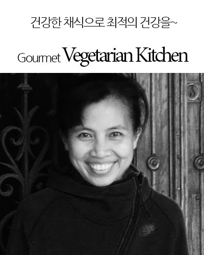 [USA] Gourmet Vegetarian Kitchen