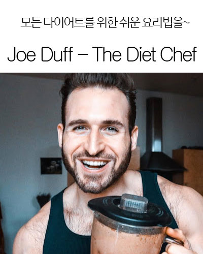 [USA] Joe Duff - The Diet Chef