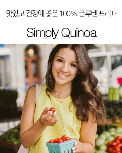 [USA] Simply Quinoa