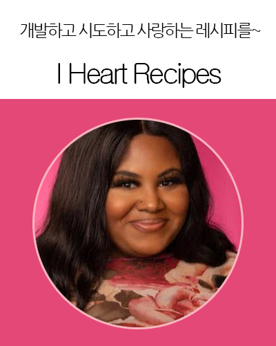 [USA] I Heart Recipes