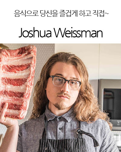 [USA] Joshua Weissman