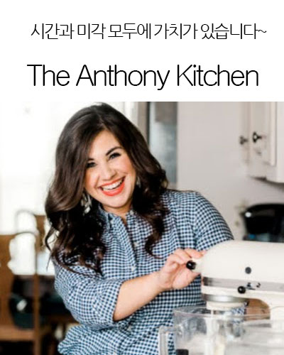 [USA] The Anthony Kitchen