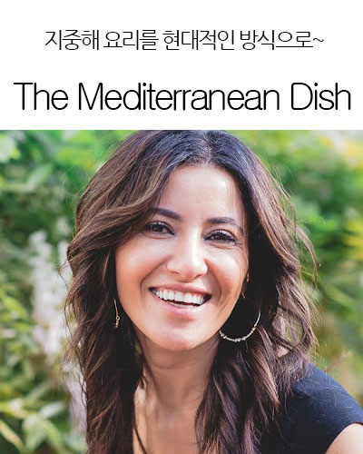 [USA] The Mediterranean Dish