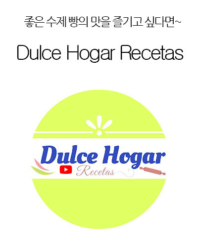 [Mexico] Dulce Hogar Recetas