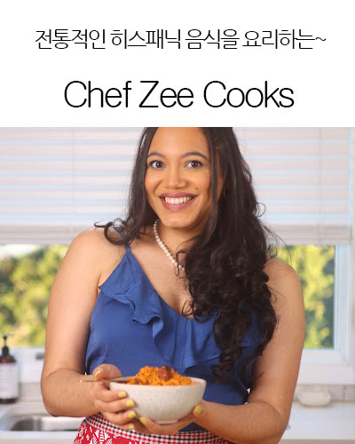 [USA] Chef Zee Cooks