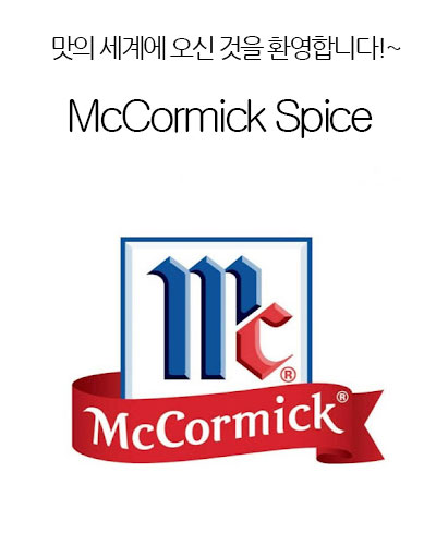 [USA] McCormick Spice