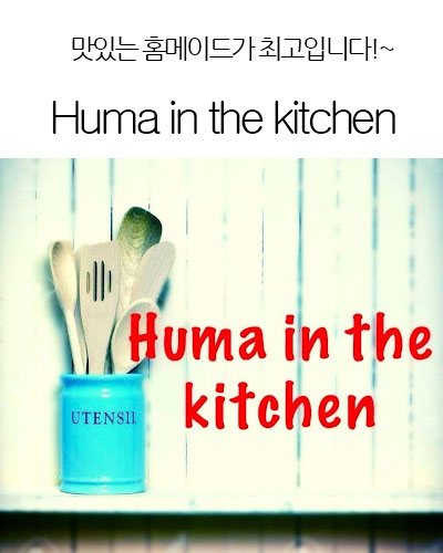 [Canada] Huma in the kitchen