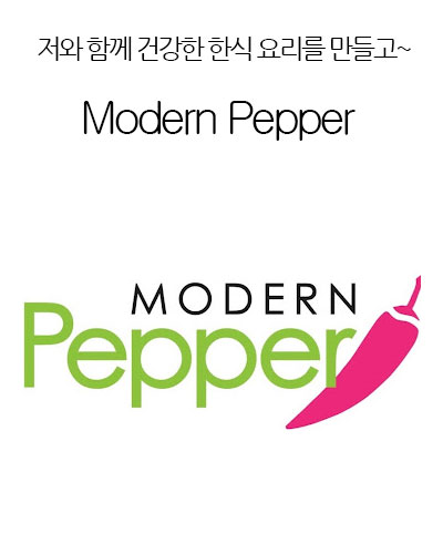 [USA] Modern Pepper