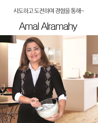 [USA] Amal Alramahy