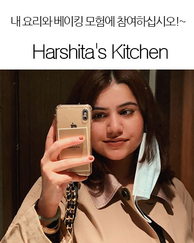 [USA] Harshita’s Kitchen