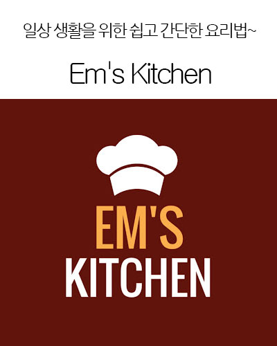 [USA] Em’s Kitchen