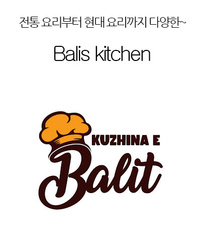 [USA] Balis kitchen
