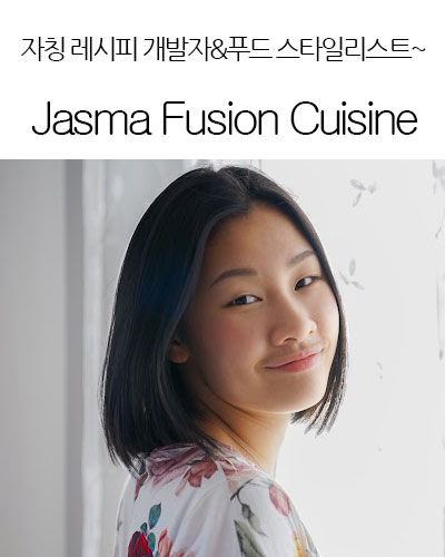 [Canada] Jasma Fusion Cuisine