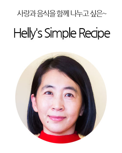 [Canada] Helly’s Simple Recipe