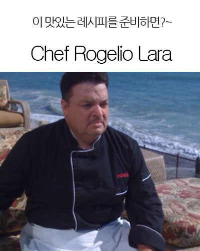 [USA] Chef Rogelio Lara