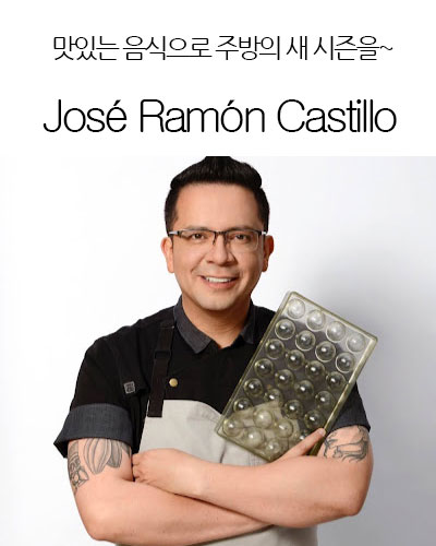 [Mexico] José Ramón Castillo