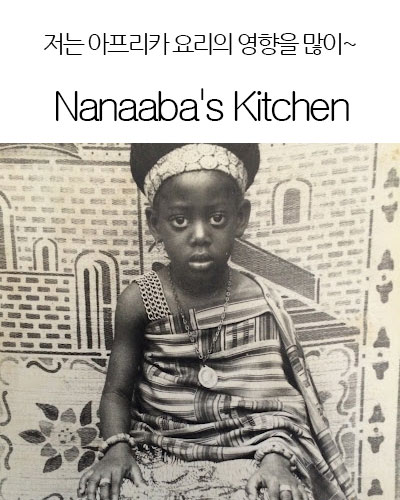[USA] Nanaaba’s Kitchen