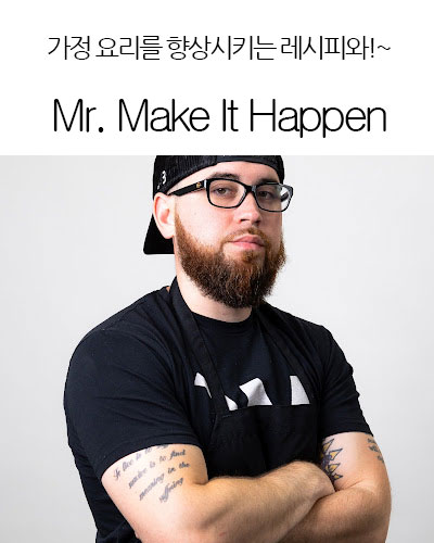 [USA] Mr. Make It Happen