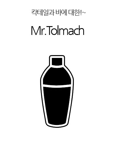 [Ukraine] Mr.Tolmach