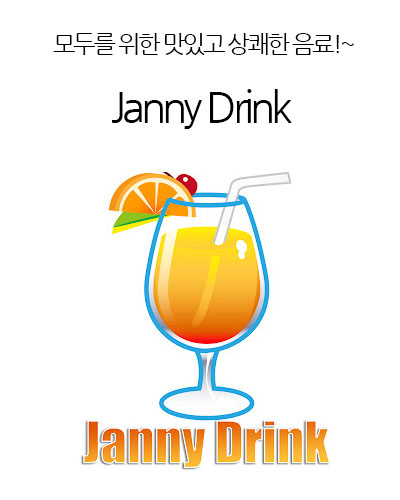 [Singapore] Janny Drink