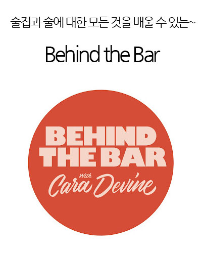 [Australia] Behind the Bar