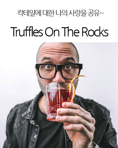 [France] Truffles On The Rocks