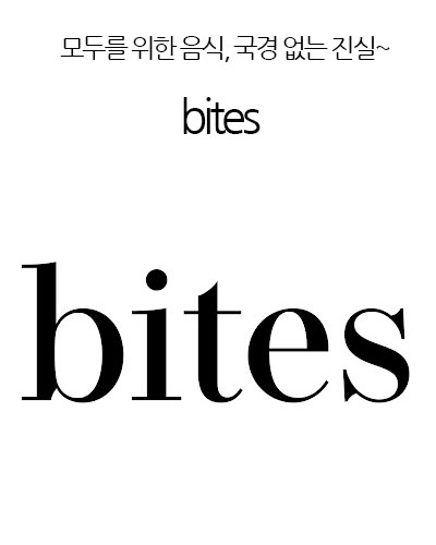[Japan] bites