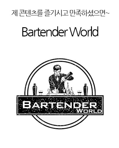 [USA] Thế Giới Bartender