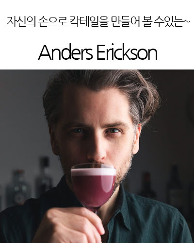 [USA] Anders Erickson