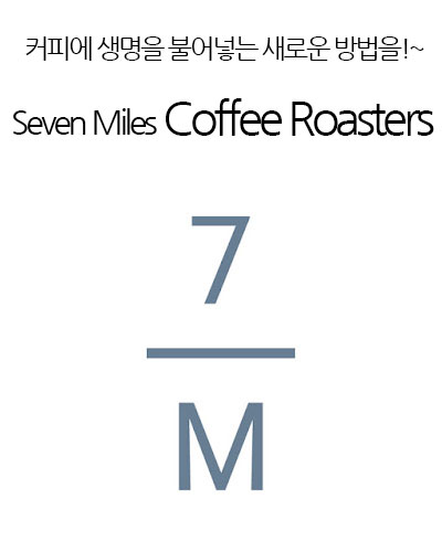 [Australia] Seven Miles Coffee Roasters