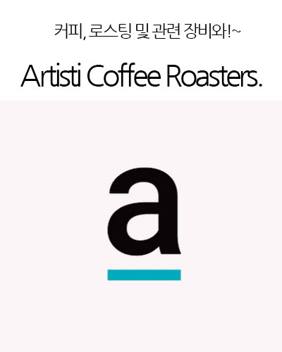 [Australia] Artisti Coffee Roasters.