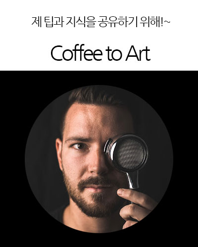 [Canada] Coffee to Art