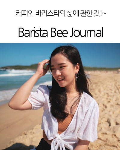 [Australia] Barista Bee Journal