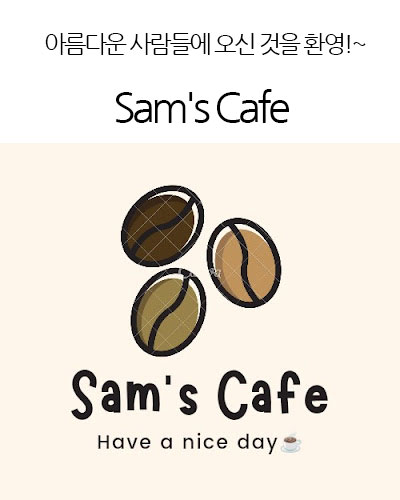 [Pakistan] Sam’s Cafe 🥧 Latte Art tutorial.